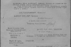 r0398-001-007-113
