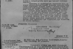r0398-001-007-116