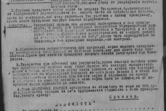 r0398-001-007-122