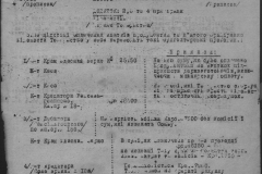 r0398-001-007-124