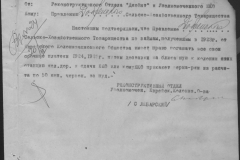 r0398-001-008-003