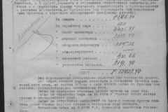 r0398-001-008-004