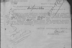 r0398-001-008-005