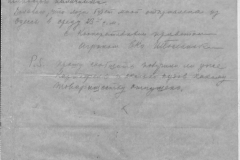 r0398-001-008-013