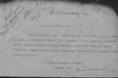 r0398-001-008-018