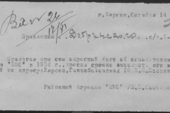 r0398-001-008-028