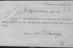 r0398-001-008-030
