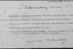 r0398-001-008-031