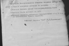r0398-001-008-032