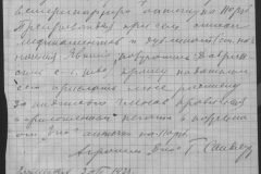r0398-001-008-033