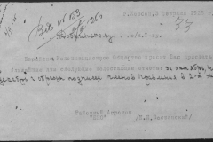 r0398-001-008-035