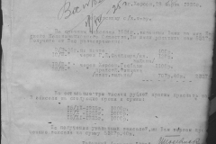 r0398-001-008-038