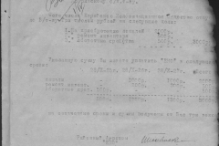 r0398-001-008-039