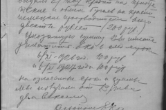 r0398-001-008-040