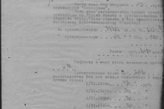 r0398-001-008-042