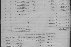 r0398-001-008-045