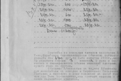 r0398-001-008-046