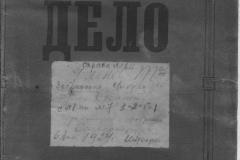 r0398-001-010-001
