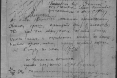 r0398-001-010-002
