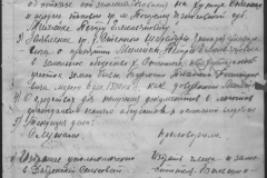 r0398-001-010-004