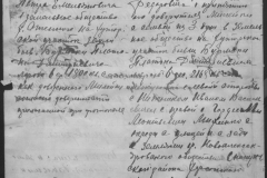 r0398-001-010-005