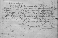 r0398-001-010-006