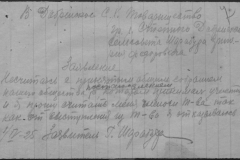 r0398-001-010-011
