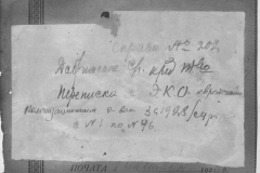 r0398-001-011-002
