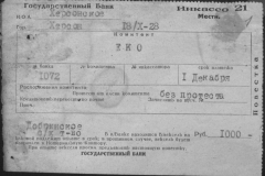 r0398-001-011-003
