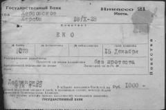 r0398-001-011-004