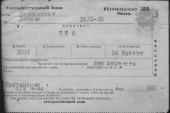 r0398-001-011-005