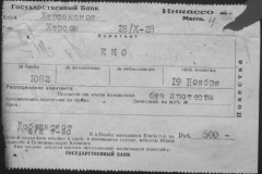 r0398-001-011-006