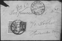 r0398-001-011-007