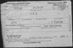 r0398-001-011-009