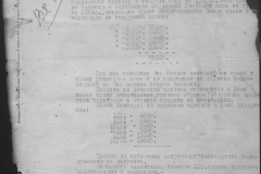 r0398-001-011-010