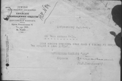 r0398-001-011-011