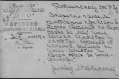 r0398-001-011-013