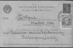 r0398-001-011-014