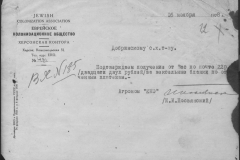 r0398-001-011-016