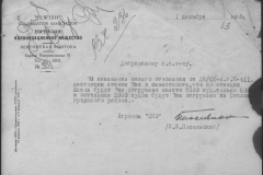 r0398-001-011-017