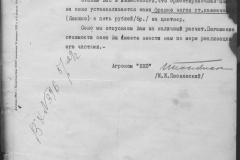 r0398-001-011-018