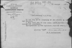 r0398-001-011-020