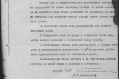 r0398-001-011-021