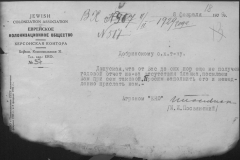 r0398-001-011-022