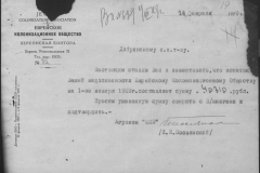 r0398-001-011-023