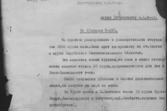 r0398-001-011-024