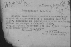 r0398-001-011-026