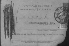 r0398-001-011-027