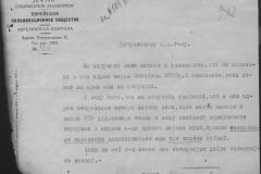 r0398-001-011-031