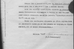 r0398-001-011-035